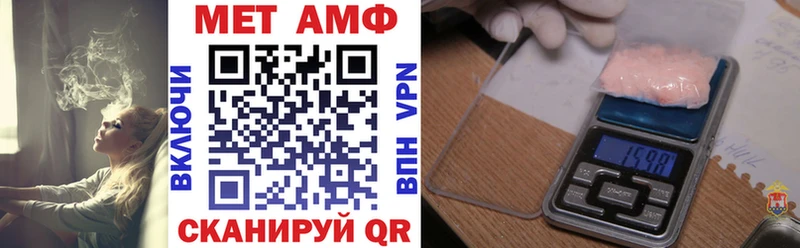 АМФЕТАМИН VHQ  где купить наркоту  Верещагино 