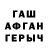 Амфетамин VHQ lavonn simmonz