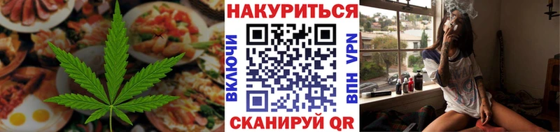 Печенье с ТГК марихуана  наркошоп  Верещагино 