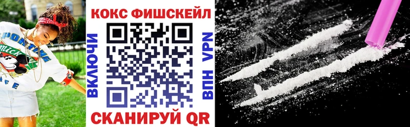 Cocaine Эквадор  Верещагино 