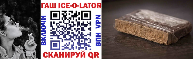 ОМГ ОМГ как войти  Верещагино  ГАШ Изолятор 