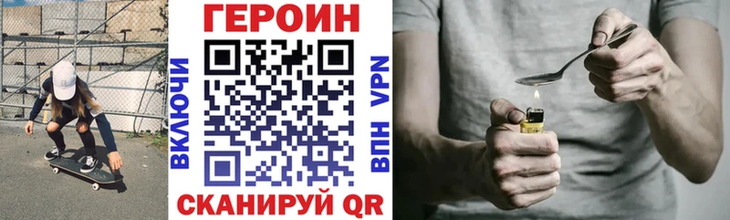 Героин Афган  как найти наркотики  Верещагино 