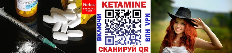 блэк спрут рабочий сайт  Верещагино  Кетамин VHQ 