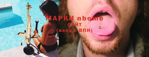 кокаин перу Армянск