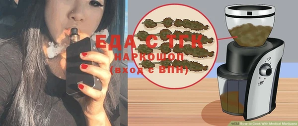 прущий лед Аркадак