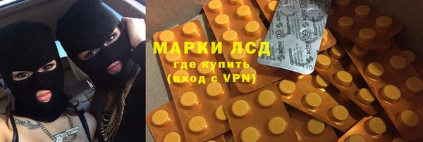 прущий лед Аркадак