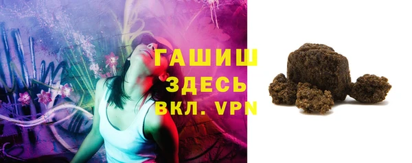 прущий лед Аркадак