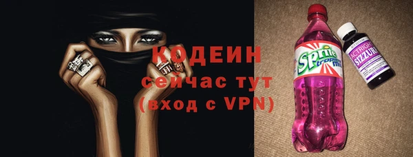 кокаин перу Армянск
