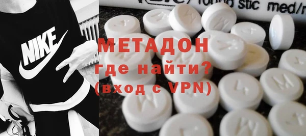 кокаин перу Армянск