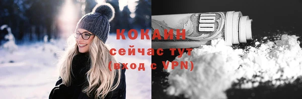 кокаин перу Армянск