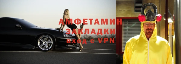 кокаин перу Армянск