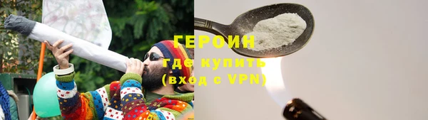 COCAINE Вязьма