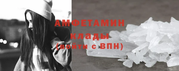 амф Арсеньев