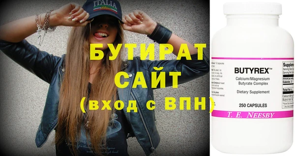 прущий лед Аркадак