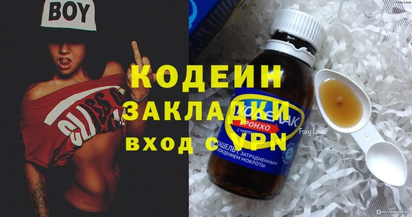 кокаин перу Армянск