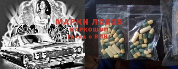 кокаин перу Армянск