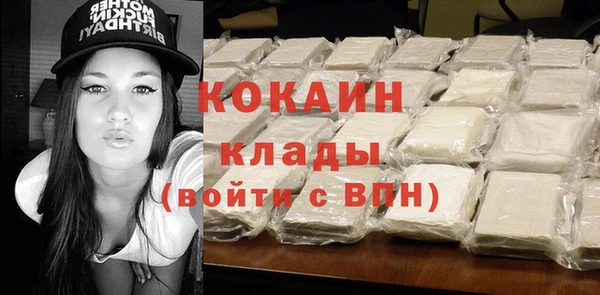 кокаин перу Армянск