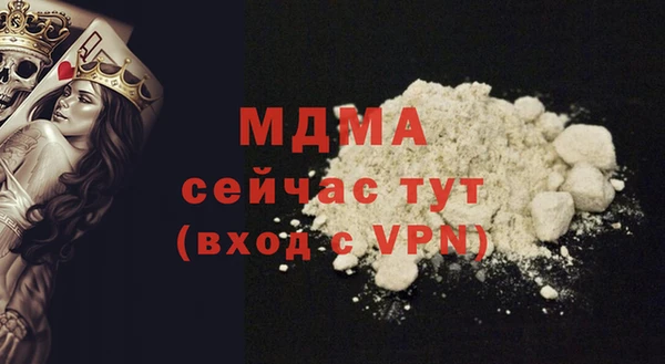 амф Арсеньев