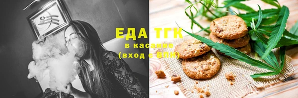 прущий лед Аркадак