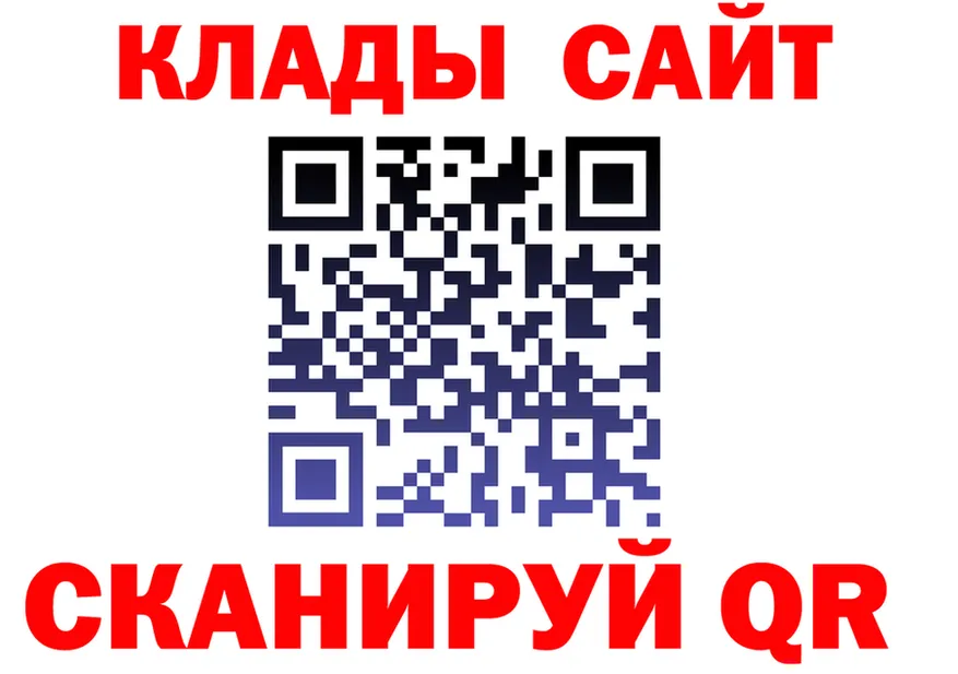 ГАШ VHQ ТОР shop MEGA Верещагино