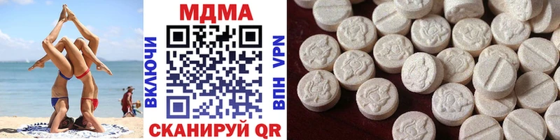 как найти Верещагино MDMA crystal