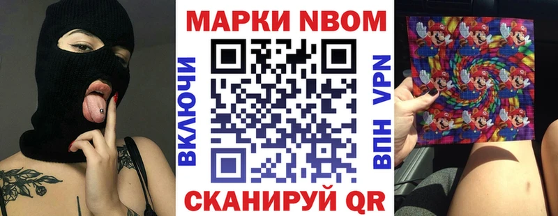 как найти закладки  Верещагино  Марки N-bome 1,5мг 