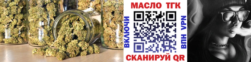 Дистиллят ТГК жижа  закладка  Верещагино 